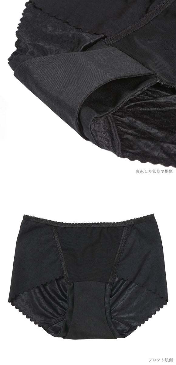 アツギ ATSUGI シーフリー Shefree サニタリーショーツ フラワーダイヤ柄 ヘム 軽い日 生理用 お腹押さえ