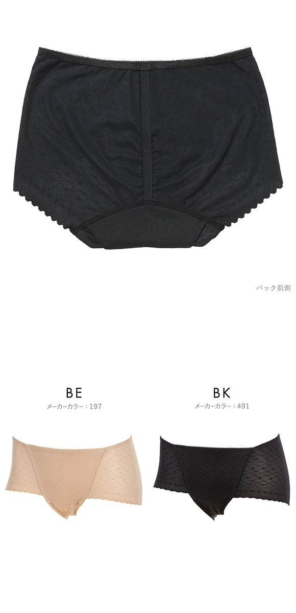 アツギ ATSUGI シーフリー Shefree サニタリーショーツ フラワーダイヤ柄 ヘム 軽い日 生理用 お腹押さえ