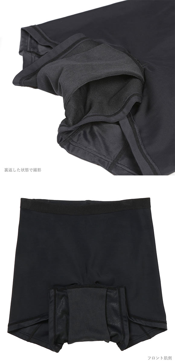 アツギ ATSUGI シーフリー Shefree サニタリーショーツ ボクサータイプ しっかりフィット 夜用 ナイト 生理用 ロング防水シート