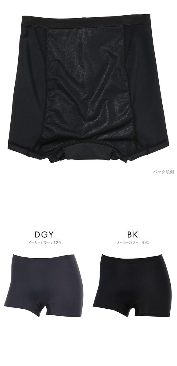 アツギ ATSUGI シーフリー Shefree サニタリーショーツ ボクサータイプ しっかりフィット 夜用 ナイト 生理用 ロング防水シート