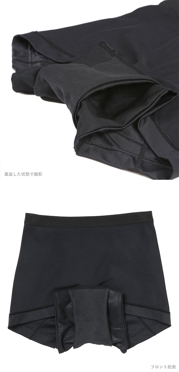 アツギ ATSUGI シーフリー Shefree サニタリーショーツ ボクサータイプ しっかりフィット アクティブ スポーツ 生理用 吸汗速乾