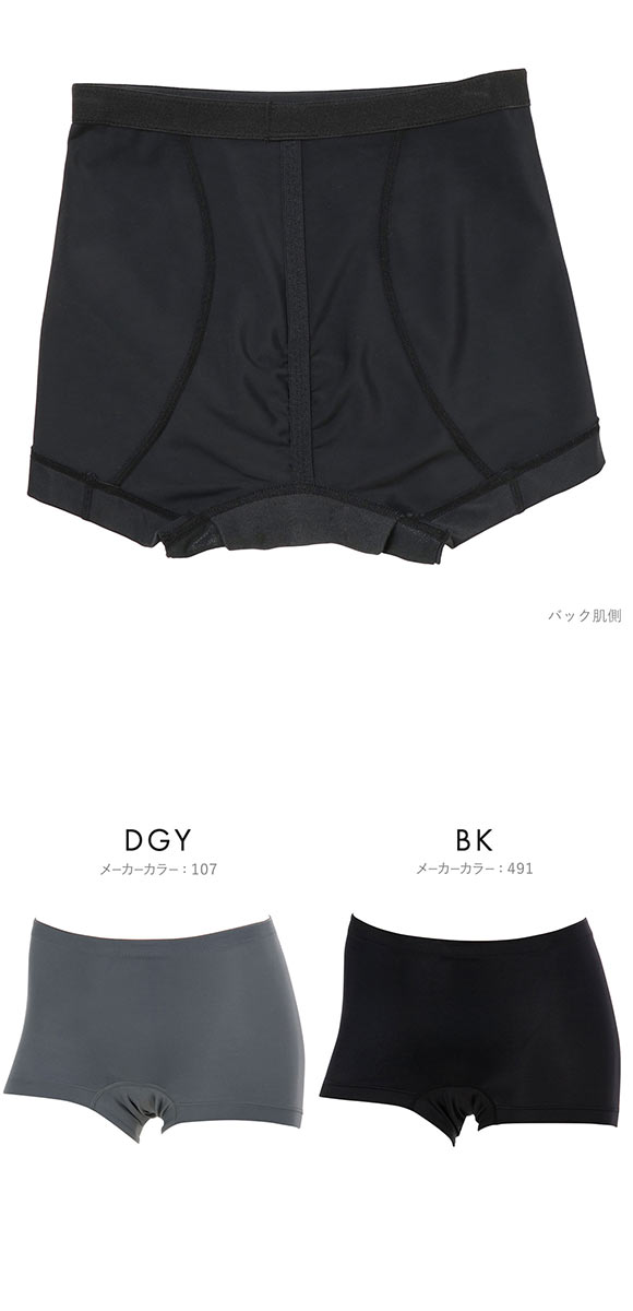 アツギ ATSUGI シーフリー Shefree サニタリーショーツ ボクサータイプ しっかりフィット アクティブ スポーツ 生理用 吸汗速乾