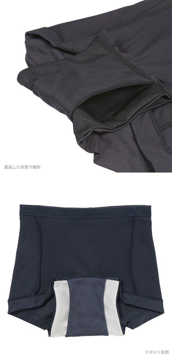 アツギ ATSUGI シーフリー Shefree サニタリーショーツ ストレッチ メッシュ アクティブ スポーツ 生理用 吸汗速乾
