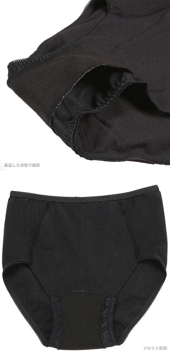 アツギ ATSUGI シーフリー Shefree サニタリーショーツ ソフトガードル 特に多い日 夜用 生理用 お腹押さえ ロング防水シート 綿混