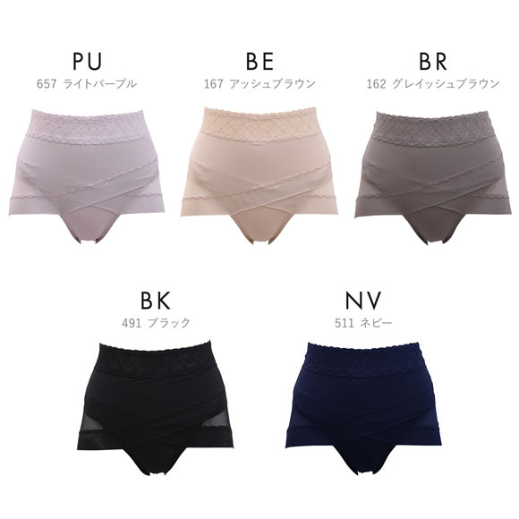 アツギ ATSUGI 骨盤メイク 骨盤クロス ショーツ 補正 ソフト