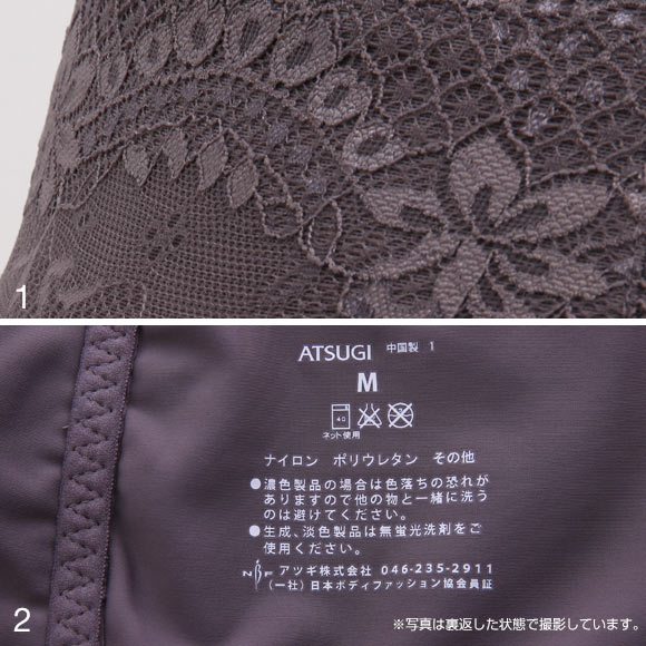 アツギ ATSUGI 骨盤メイク 骨盤ベルト付き ショーツ ショートガードル 補正