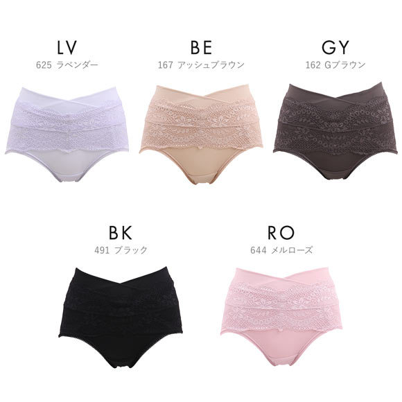 アツギ ATSUGI 骨盤メイク 骨盤ベルト付き ショーツ ショートガードル 補正