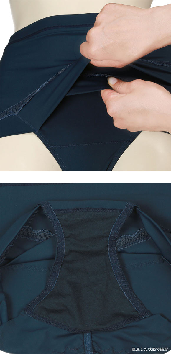 アツギ ATSUGI 骨盤メイク 骨盤クロス ショーツ お腹おさえ ひびきにくい 補正 ナイロン2way