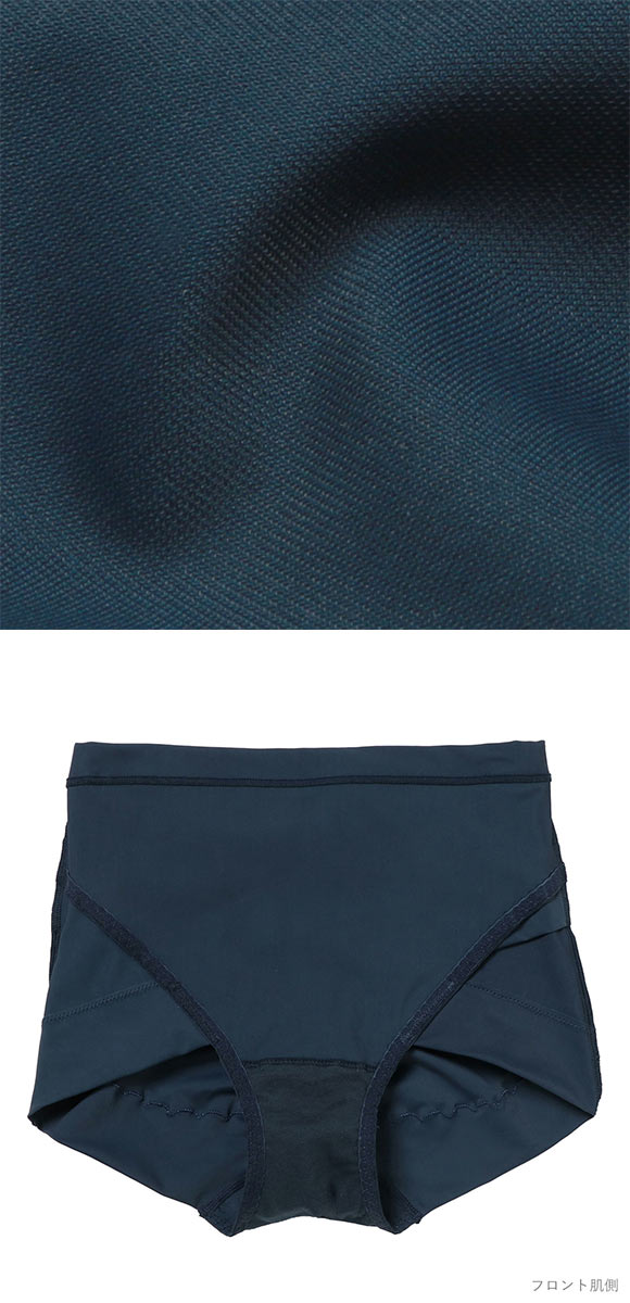 アツギ ATSUGI 骨盤メイク 骨盤クロス ショーツ お腹おさえ ひびきにくい 補正 ナイロン2way