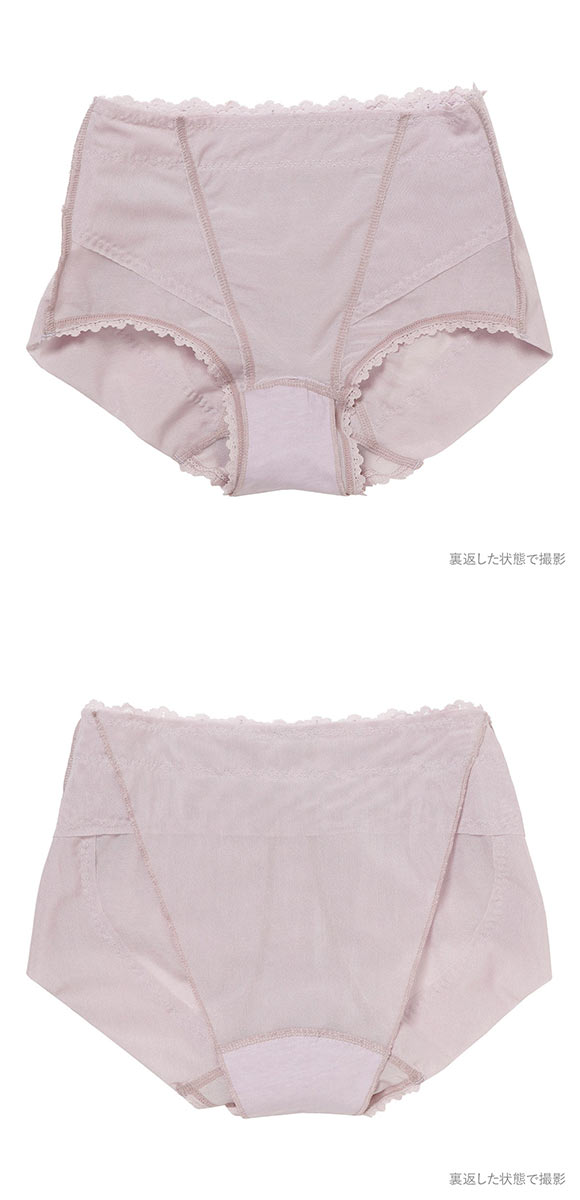 アツギ ATSUGI キュットネス 骨盤底筋サポートショーツ 薄手 メッシュ スタンダード 単品