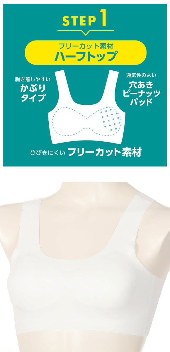 アツギ ATSUGI Hijuni ハイジュニ School 切りっぱなし ハーフトップ ノンワイヤー ファーストブラ ジュニア 女の子 単品