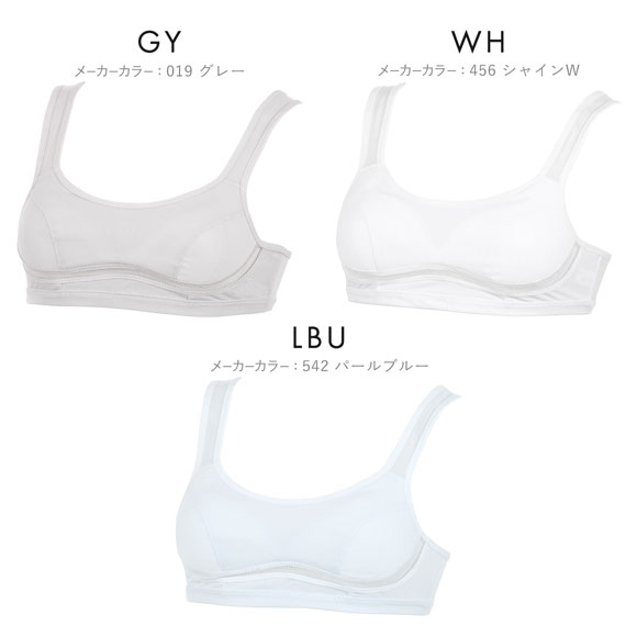 アツギ ATSUGI ハイジュニ Hijuni ムレにくい メッシュ スポーツブラ ジュニア 女の子 単品