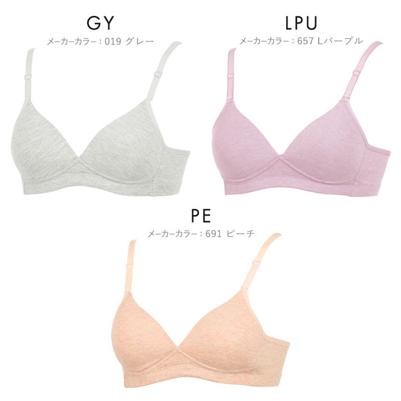 アツギ ATSUGI ハイジュニ Hijuni 透けにくい ノンワイヤーブラ 後ろホックなし ひびきにくい ジュニア 女の子 かぶりタイプ