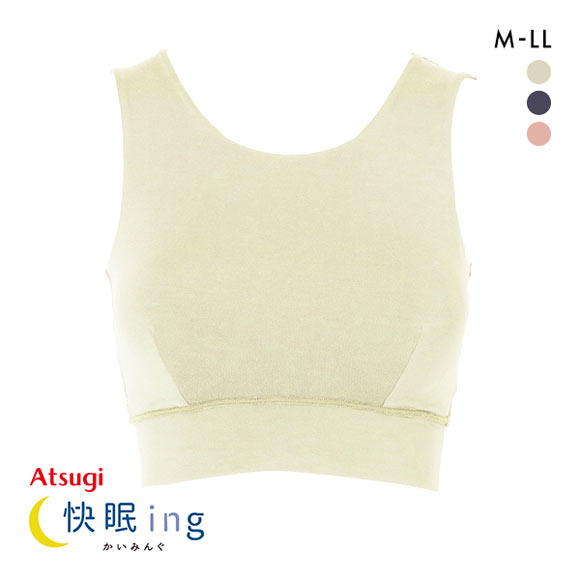 アツギ ATSUGI かいみんぐ 快眠ing ゆったりなめらか ナイトブラ ハーフトップ ノンワイヤー ブラジャー テンセル混 単品