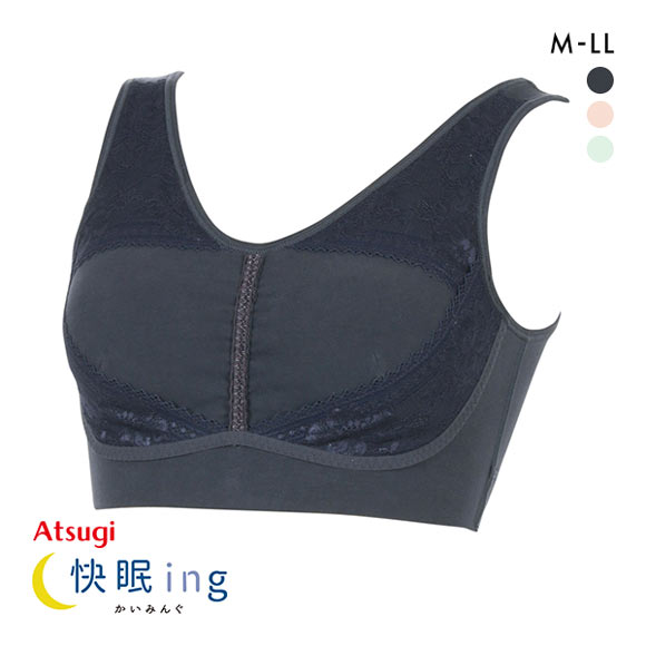 アツギ ATSUGI かいみんぐ 快眠ing レースソフトホールド ナイトブラ ハーフトップ ノンワイヤー ブラジャー 綿混 単品