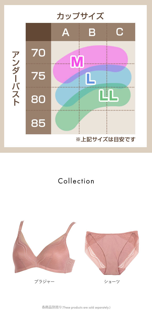 アツギ ATSUGI (ヌードメイク)NUDE Make ヌーディナチュラル ブラジャー ノンワイヤー 単品