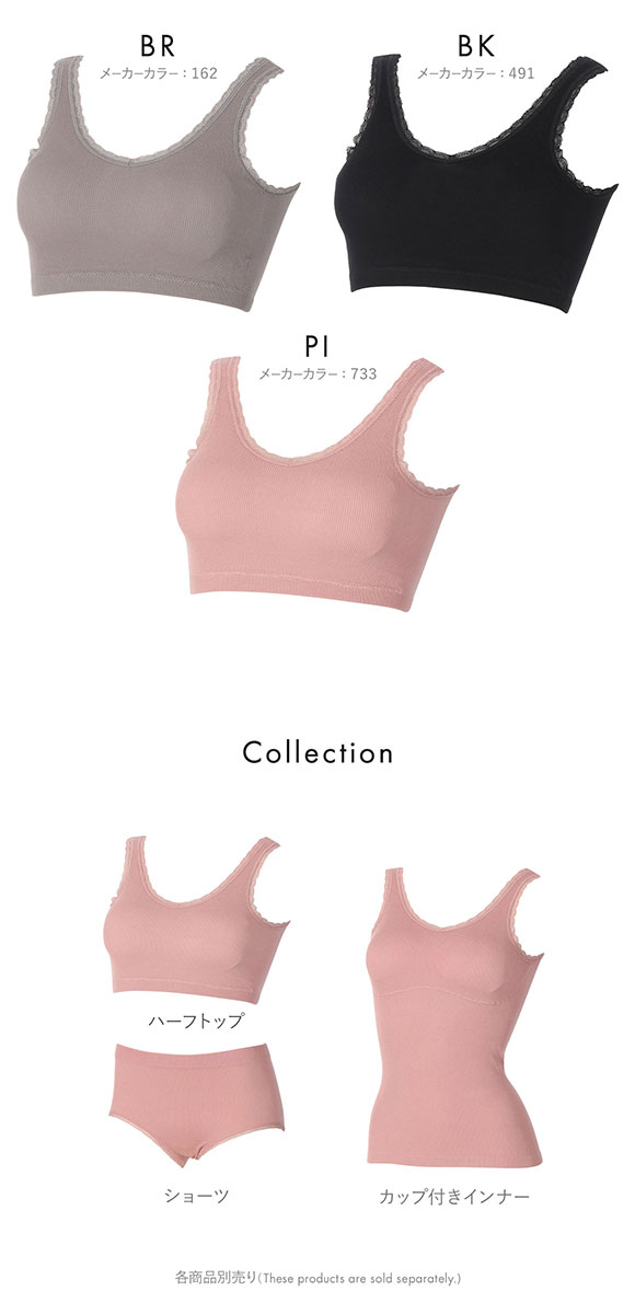 アツギ ATSUGI ヌードメイク NUDE Make 成型リブ ブラジャー ノンワイヤー ハーフトップ 単品