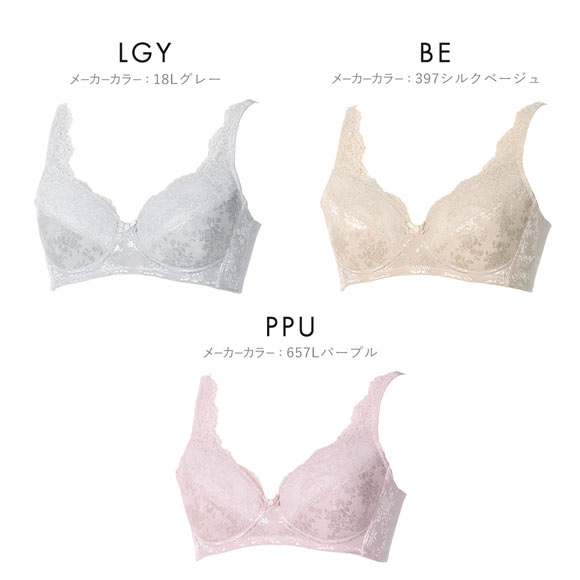 アツギ ATSUGI ラシェール ノンワイヤーブラ 脇スッキリ ブラジャー 綿混 大きいサイズ 単品