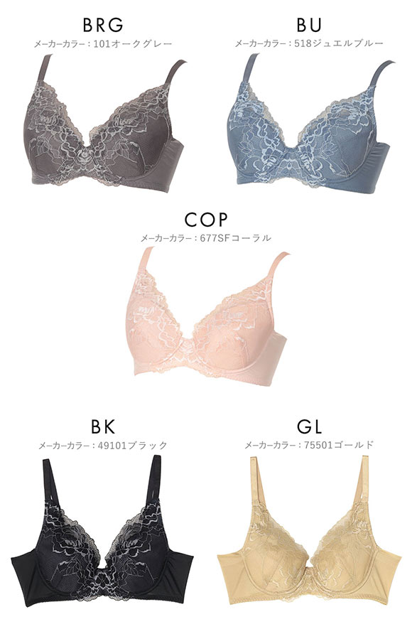 アツギ ATSUGI ナチュラリフト 脇高上辺ヘム ソフトワイヤーブラ ブラジャー 単品