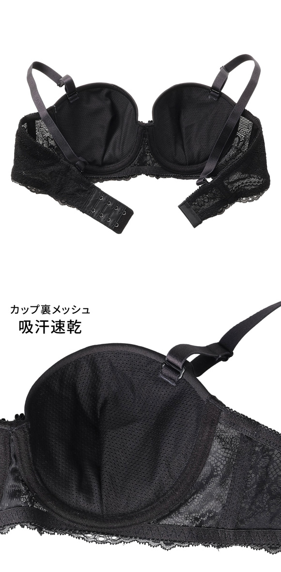 アツギ イーセレクト e-select シームレスブラジャー ハーフカップ ストラップレス対応 単品 ATSUGI