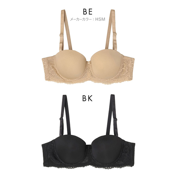 アツギ イーセレクト e-select シームレスブラジャー ハーフカップ ストラップレス対応 単品 ATSUGI