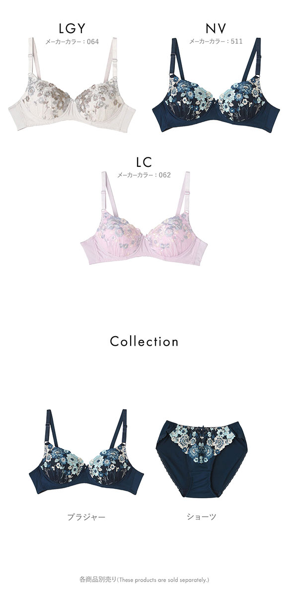 アツギ イーセレクト シームレスカップ ノンワイヤー ブラジャー 自然な丸み ATSUGI