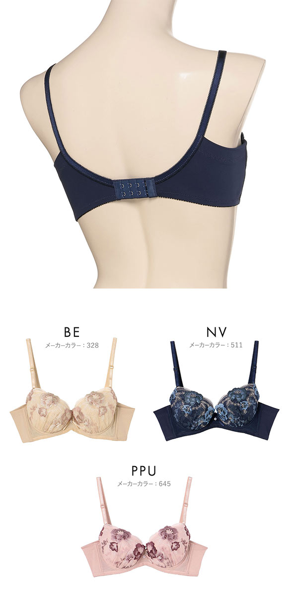 アツギ イーセレクト e-select シームレスカップブラ ソフトワイヤー