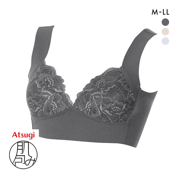 アツギ ATSUGI 肌つつみ かぶりブラ ノンワイヤー ハーフトップ 単品 優しい着け心地