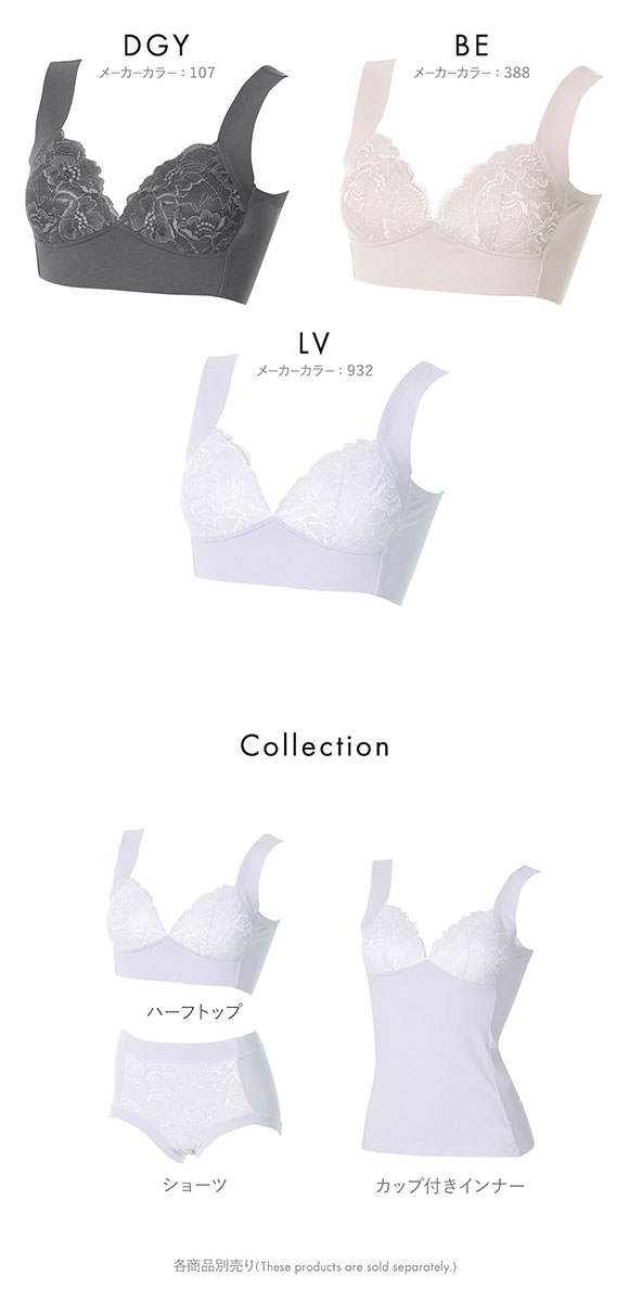 アツギ ATSUGI 肌つつみ かぶりブラ ノンワイヤー ハーフトップ 単品 優しい着け心地