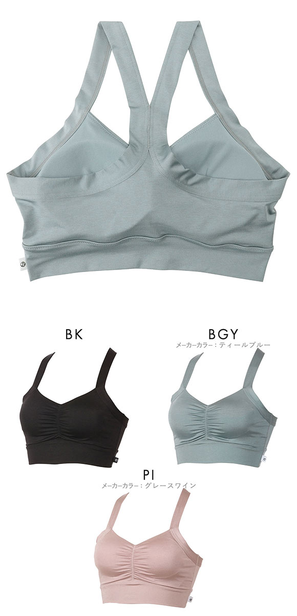 アツギ ATSUGI クリアビューティ アクティブ なめらかフィット ヨガブラ スポーツブラ Yバック