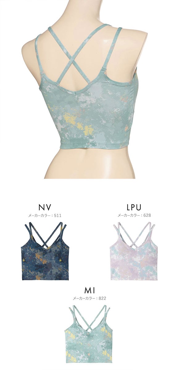 アツギ クリアビューティ アクティブ ヨガブラ カップ付きインナー