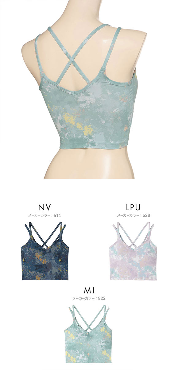 アツギ クリアビューティ アクティブ ヨガブラ カップ付きインナー