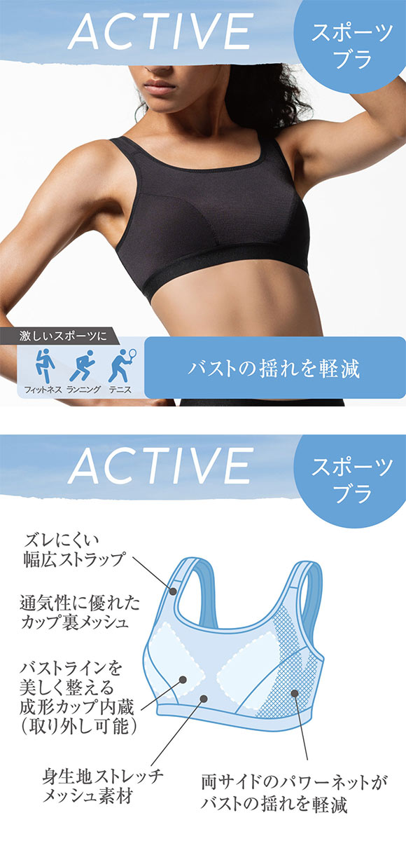 アツギ ATSUGI クリアビューティ アクティブ ストレッチメッシュ アツギ ATSUGI クリアビューティ アクティブ ストレッチメッシュ