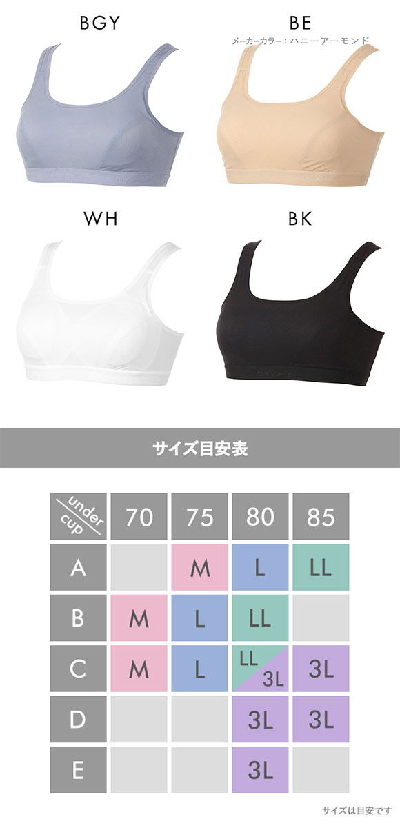 アツギ ATSUGI クリアビューティ アクティブ ストレッチメッシュ スポーツブラ 吸汗速乾 Uバック 3L 大きいサイズ