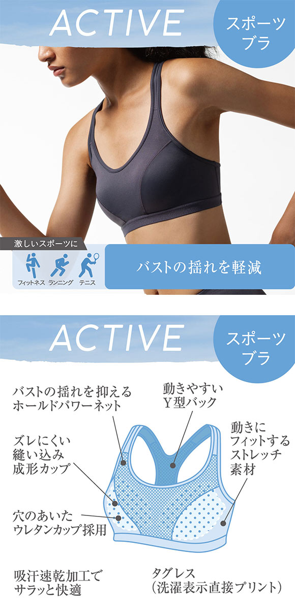 アツギ ATSUGI クリアビューティ アクティブ ハイサポート メッシュ