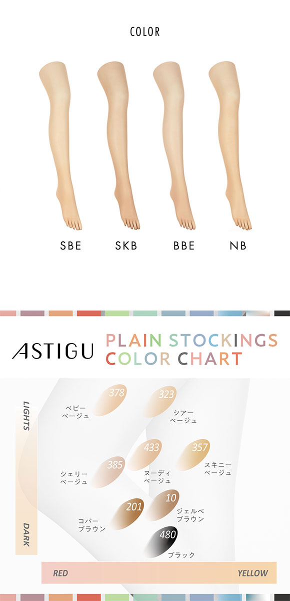 アツギ ATSUGI アスティーグ ASTIGU 指 5本指 パンティストッキング