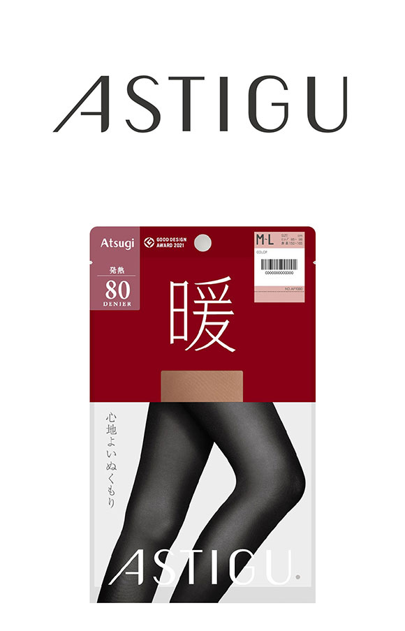 アツギ ATSUGI アスティーグ ASTIGU 暖 心地よいぬくもり タイツ 80デニール 光発熱