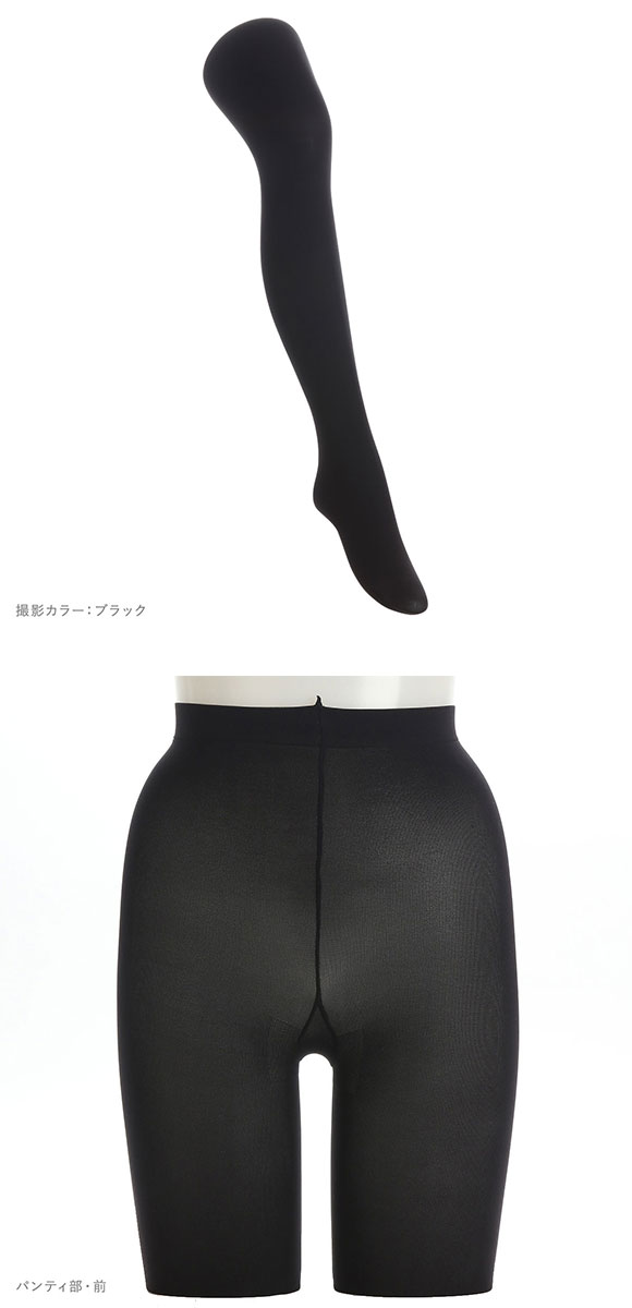 アツギ ATSUGI アスティーグ ASTIGU 暖 心地よいぬくもり タイツ 80デニール 光発熱