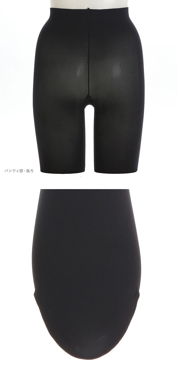 アツギ ATSUGI アスティーグ ASTIGU 暖 心地よいぬくもり タイツ 80デニール 光発熱