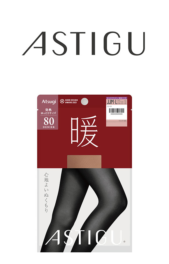 アツギ ATSUGI アスティーグ ASTIGU 暖 心地よいぬくもり タイツ 80デニール さらにゆったりサイズ JJML 光発熱