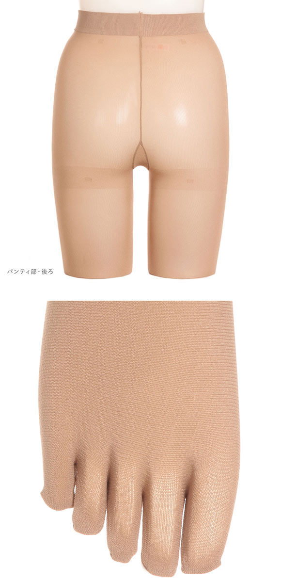 アツギ ATSUGI アスティーグ ASTIGU 指 5本指 タイツ 80デニール 光発熱