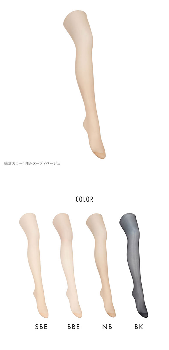 アツギ アスティーグ ASTIGU 澄 パンティストッキング ATSUGI