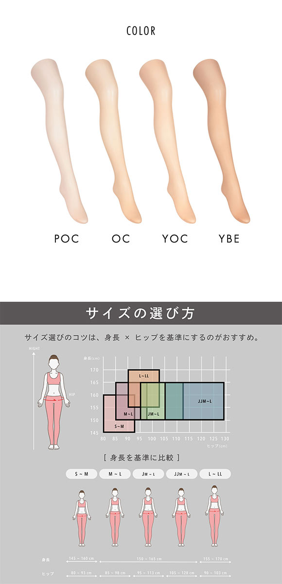 アツギ ATSUGI アスティーグ ASTIGU 肌 自然な素肌感 パンティストッキング シアータイツ 25デニール M-L L-LL