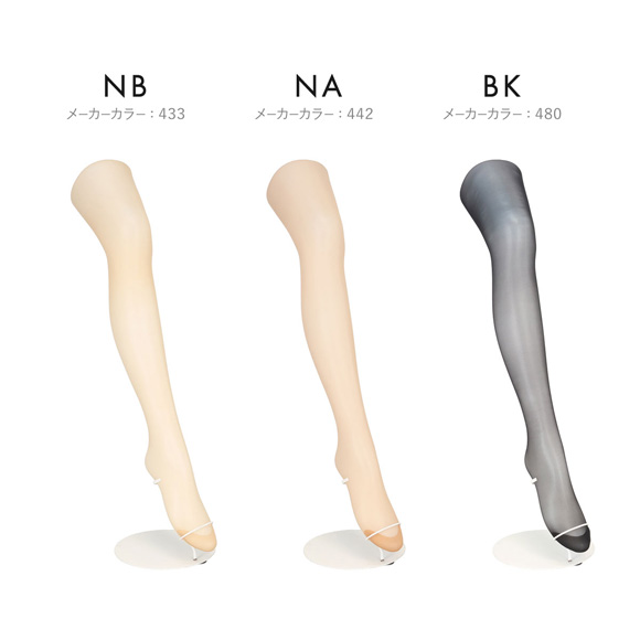 アツギ アスティーグ ASTIGU UV 紫外線カット パンティストッキング  ATSUGI