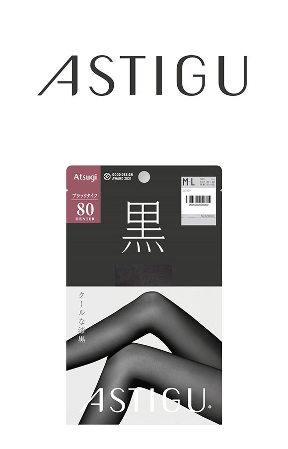 アツギ ATSUGI アスティーグ ASTIGU 黒 クールな漆黒 80デニール