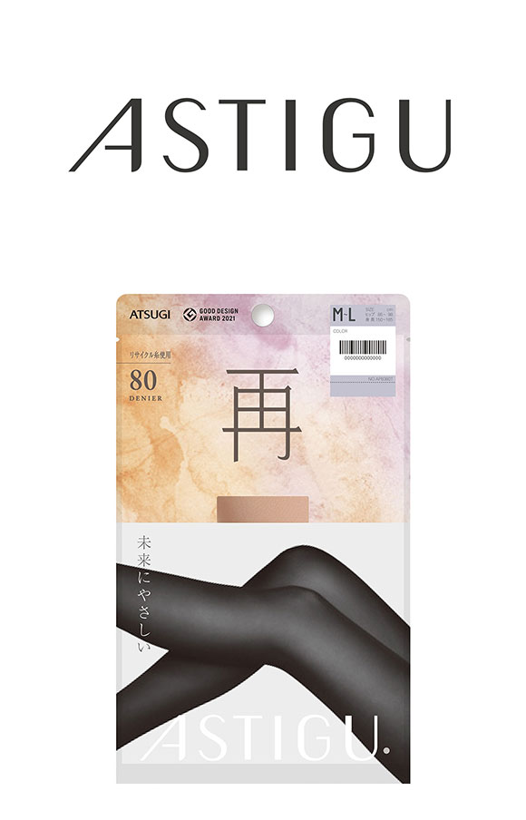 アツギ ATSUGI アスティーグ ASTIGU 再 未来にやさしい タイツ 80
