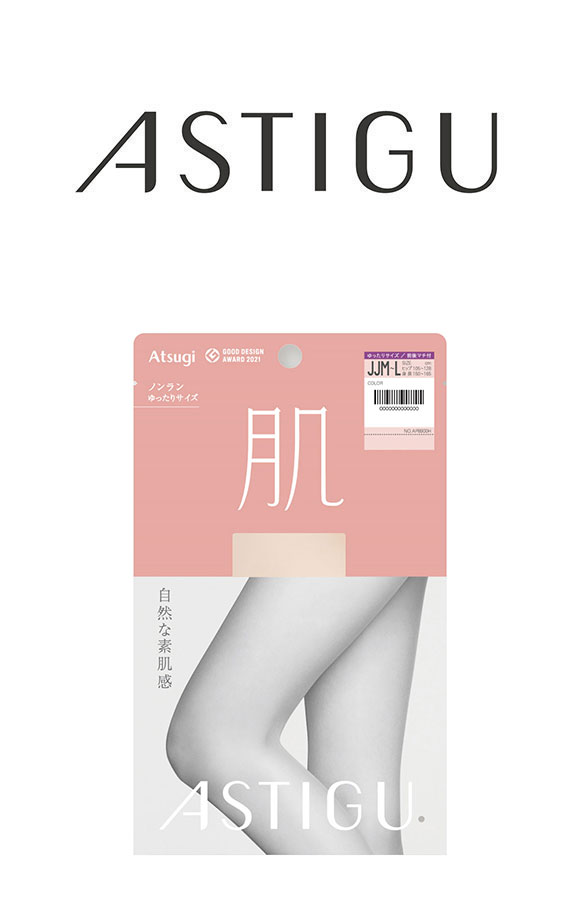 アツギ ATSUGI アスティーグ ASTIGU 肌 自然な素肌感 ゆったり JJサイズ パンティストッキング