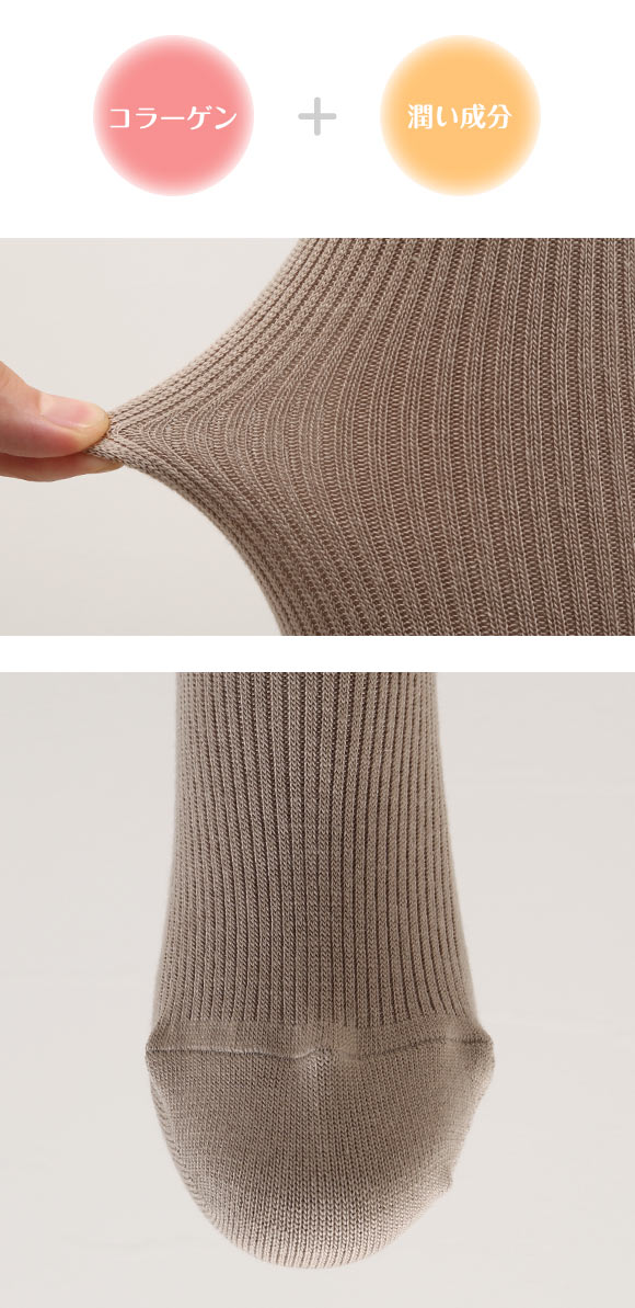 アツギ ATSUGI コンフォート COMFORT ウールタッチ リブ タイツ あったか 発熱 吸湿発熱