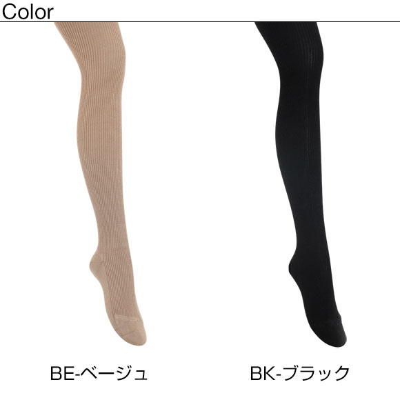 アツギ ATSUGI コンフォート COMFORT ウールタッチ リブ タイツ あったか 発熱 吸湿発熱