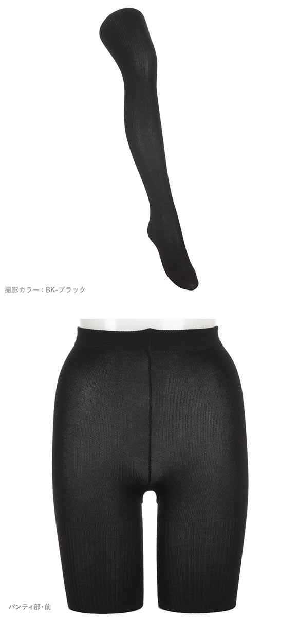 アツギ ATSUGI コンフォート COMFORT リブタイツ 400デニール相当 あったか 発熱 吸湿発熱ライン